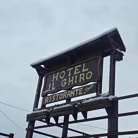 Il Ghiro فندق أوفندولي